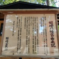 秋の旅7日目〜松前家の先祖である蠣崎家の城趾へ❗️むつ市旧川内村、佐井村から函館山が見えて感動‼️