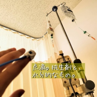 小高千早の毎日生ハム