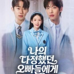 ☆パク・ジビン☆Park JiBin☆