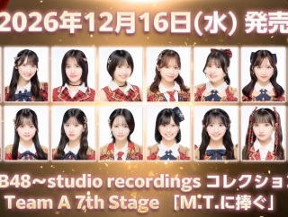 【悲報】千葉恵里選抜落ち・・・【M.Tに捧ぐ】