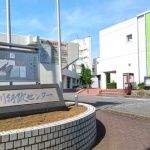 神奈川県寒川町町民センター【レストラン FOREST 】