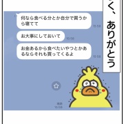 激痛の腹痛でした…