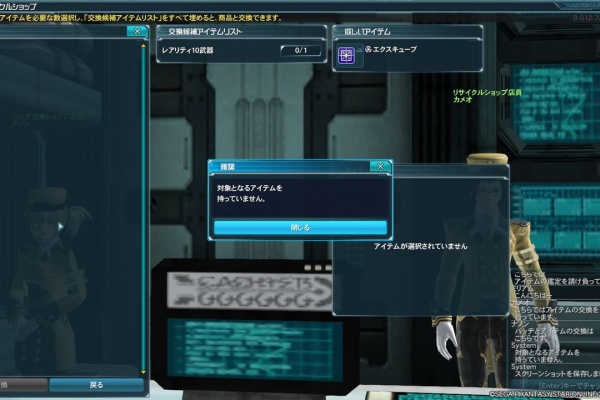 W 出荷よー
