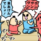 livedoor