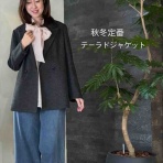 セレクトショップ「fortissimo」