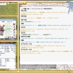 ミミミで始める不知火日記