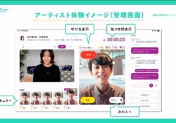 【悲報】ミーグリのメンバー画面に「◯◯ボタン」があって草wwwwwwwww