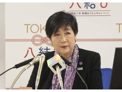 【速報】小池都知事、ついに『辺野古のタブー』にメス！！ 事故調査にかこつけて活動家ルートを全焼させる神対応。