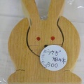 アイさんの可愛い動物グッズから高級バッグまで♪