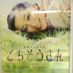 芸能トレンドまとめ