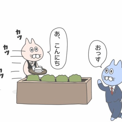 Mhwイッチャマンの 今 イッチャマンの教科書 Powered By ライブドアブログ