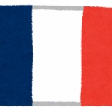 『【マジかよ】フランス「若者に4万円分配って文化体験させたろ！」 若者「日本の漫画買うわw」 → 進撃の巨人が大ヒット』の画像