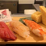 サン　サン　サン