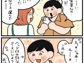 【タロスケ生誕祭2026②】プレゼントをどうぞ！