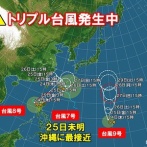 【悲報】日本は観測史上最高の気温を毎年更新､中国は史上最大級の大洪水が連発 すでに温暖化の臨界点超えたぽい