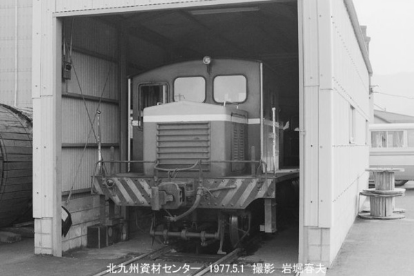産業ロコ 岩堀春夫写真集 Amazon.co.jp: 産業ロコ: 岩堀春夫写真集 : 岩堀 春夫: Japanese