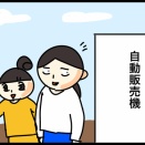 温かいお飲み物