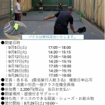 メゾンカルチャークラブ武蔵小杉テニススクールSTAFFブログ