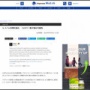 X、スパム対策強化へ！インプレゾンビをなんとかしてくれ！！