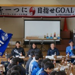 山岸サッカースポーツ少年団