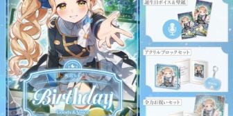 【にじさんじ】ちまちゃん、「誕生日グッズ＆ボイス2026」を8/5(水)18:00に発売！『黒夢町だ…！』