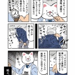 会社員玖島川の日常（ブログ版）