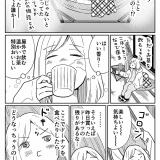 夜だけデジタルデトックスしてみた話（後編）【非日常活はじめました。】