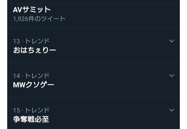 新作CoDMW、Twitterで『MWクソゲー』がトレンド1位にｗｗｗｗｗｗｗｗｗｗｗ