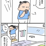 ゆゆ家