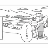 �ءڻ��̡۽ե������˹Ԥä��á٤β���