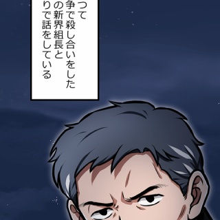 ちゃんねらーのレアアイテム情報局