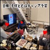 絵日記　なんてこった