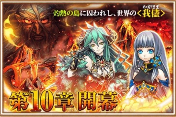 最新 白猫攻略ギルド 白猫プロジェクト攻略 まとめ 7 3