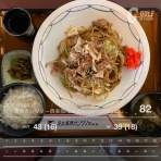 しばりょうの日々是りょう日