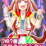 OLD UNIVERSE 活動予定・報告