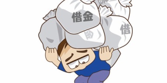 嫁に借金の滞納ある事がバレて一緒にやっていけないと言われた。5年不払いを続ければ時効で借金が消えるのに…