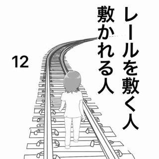 ぱれちにっき
