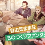 オワコン