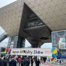 JAPANモビリティショー