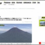 富士登山中の中国人男性2人、途中で遭難し他の人が通報するも自力で下山「1年中富士山に登れると思った」
