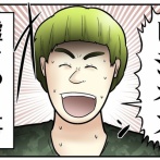 全員ADHDで行く！海外旅行の旅(21)