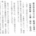 ビラモーラ