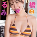 グラビアリークス