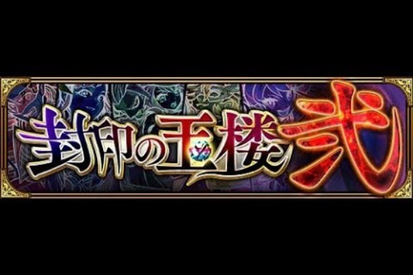 Youtubelive速報 なうしろの部屋