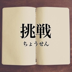 サラリーマンが教える 休日に役立つ情報をお伝えするblog