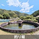  安倍藁科漁業組合 つりの駅🎣気軽に釣り＆つかみ取り体験