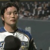 【vs楽天】日ハム藤岡、2.0回2安打5四球5失点ｗｗｗｗｗｗｗｗ