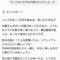 プロンプトがとっても大事。~(´∀`~)