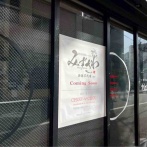 中央区弁天に新潟長岡ラーメン『らーめんみずさわ 新潟万代店（MIZUSAWA）』がオープンするらしい。