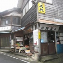川内高城温泉（せんだいたき）共同湯（薩摩川内市）